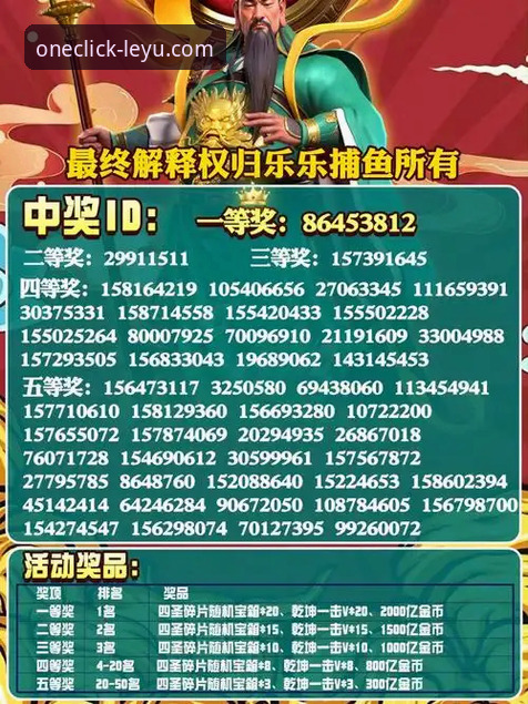 乐鱼体育平台v3.2.0版本上线，注册账号推荐方案成用户新焦点